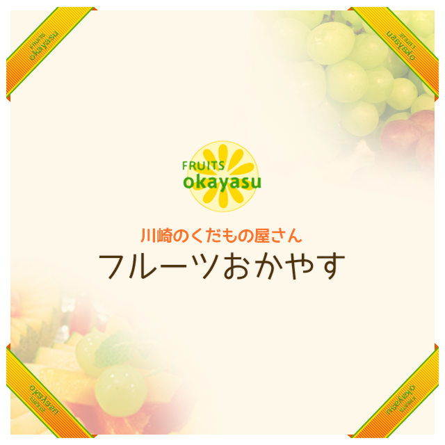 令和の七夕まつり！星にお願いしましょう！